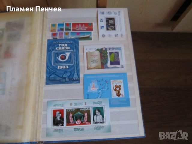 стари колекции пощенски марки, снимка 3 - Филателия - 45154793