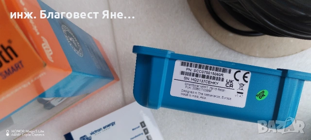 ПРОМО!!! MPPT контролер VICTRON SMART + Соларен панел и мн. др. предложения. , снимка 4 - Друга електроника - 54008263