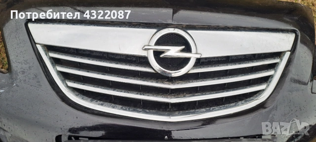 Предна броня комплект от Опел Мерива Opel Meriva CDTI 1.3 95 к. с, снимка 5 - Части - 53051495