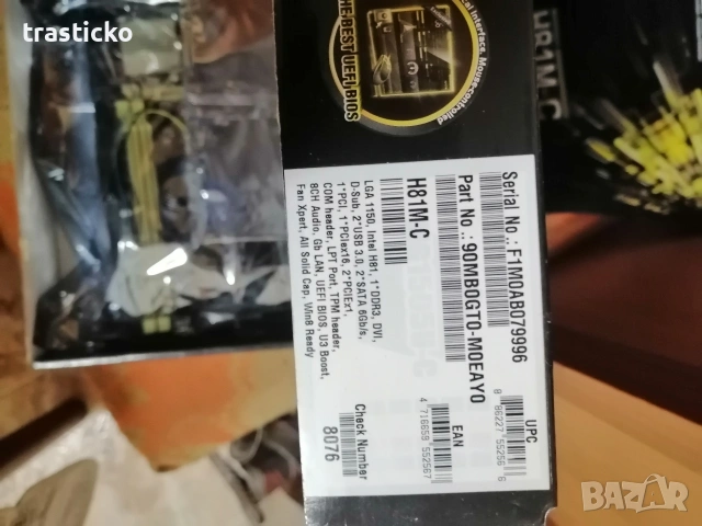 Дъно с процесор Н81М-С/pentium G3250, снимка 2 - Дънни платки - 53297505