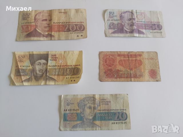 Банкноти и монети от цял свят, снимка 1 - Нумизматика и бонистика - 46021916