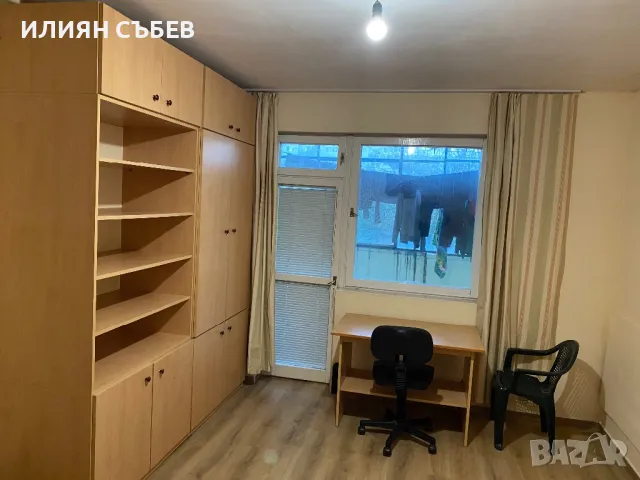 Отдавам обзаведена стая за жена