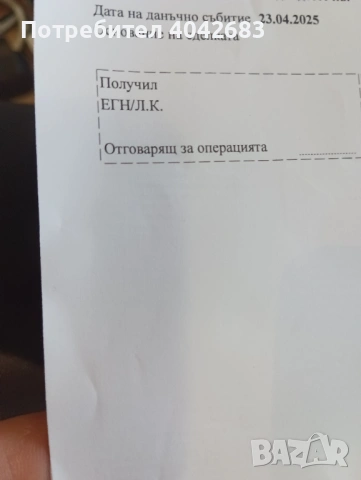 Металотърсач XP ORX, снимка 4 - Други стоки за дома - 53988902