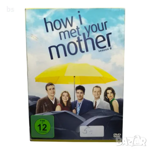 How I met your mother сезон 8 DVD без бг субс, снимка 1 - DVD филми - 49514784