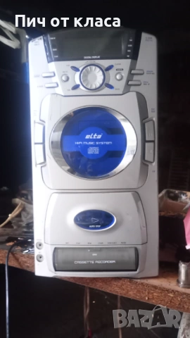 Мини уредба 