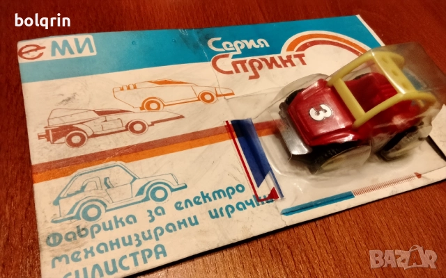 Стара българска играчка (опакована) с размерите на количка Мачбокс, снимка 2 - Колекции - 52840403