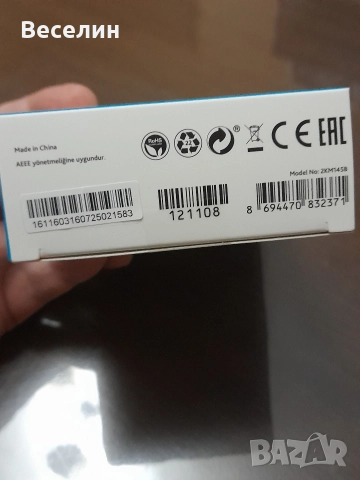 Безжични слушалки ttec , снимка 3 - Безжични слушалки - 52938530