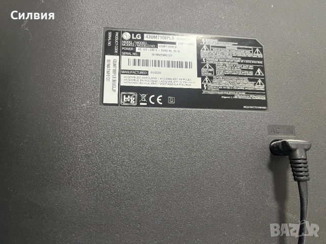 LG телевизор 43/107 см, снимка 3 - Телевизори - 53685049