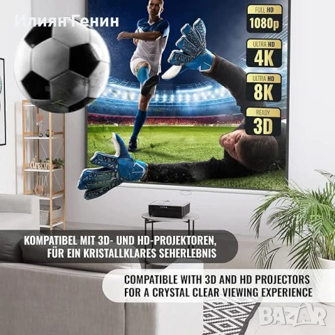 Екран за проектор Jago® - ръчно падащ, прибиращ се, 16:9/4:3/1:1, HD 4K 3D - (178x178 cm - 99", снимка 5 - Други стоки за дома - 51369987