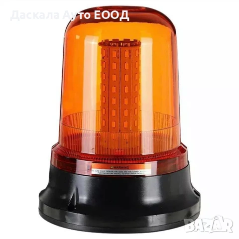 1 бр. ЛЕД LED маяк буркан аварийна лампа блиц за камион 12-24V, снимка 2 - Аксесоари и консумативи - 53865201