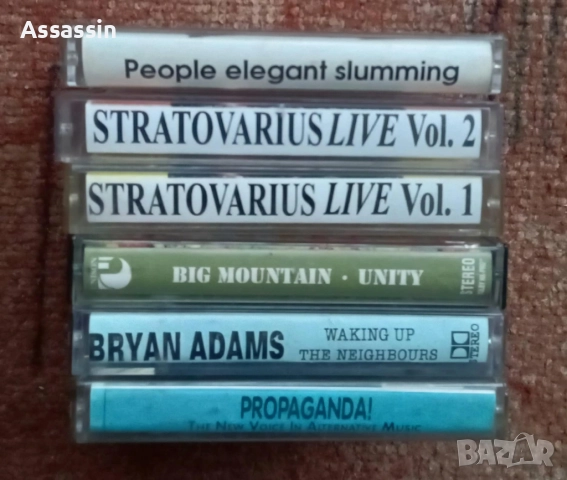 Адио касети по 4 лева, снимка 6 - Аудио касети - 52003223