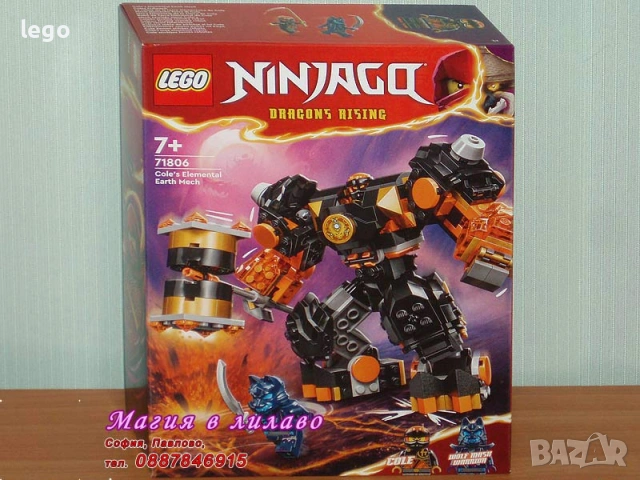 Продавам LEGO Ninjago 71789 71790 71791 71792 71793 71794 71795 71796 71798 71800 71804 71805 71806, снимка 13 - Конструктори - 47612172