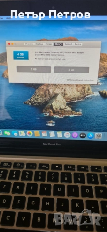 MacBook Pro 13.3'' 4GB RAM 128GB SSD Intel Core i5-БАТЕРИЯ 8Ч-КАТО НОВ!, снимка 10 - Лаптопи за работа - 51690194