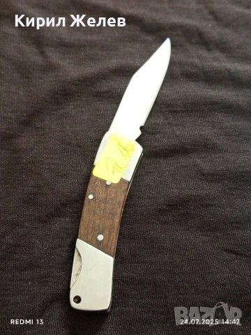 Малко джобно ножче с лого FES ROSTFREI много крадиво перфектно състояние 31595, снимка 4 - Други ценни предмети - 51128956