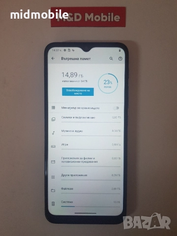 Motorola E7 plus, снимка 3 - Motorola - 52214530