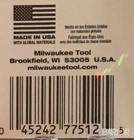 Milwaukee комплект триони и ножовки за метал и дърво от САЩ, 13 броя, снимка 5 - Други инструменти - 46716577