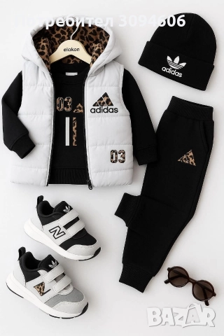 Вата 3 части детски комплекти, снимка 10 - Детски комплекти - 52649126