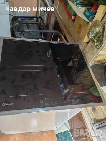 Самостоятелен  Индукционен плот за вграждане Bauknecht , снимка 4 - Котлони - 50930751