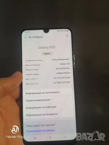 Samsung galaxy A50 с калъф , снимка 4 - Samsung - 47043734