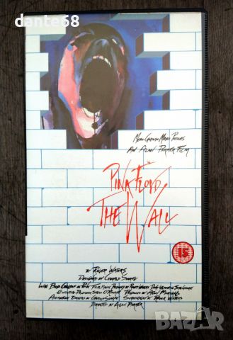 Видеокасета Pink Floyd "The Wall" VHS Hi-Fi Stereo оригинална, снимка 1 - Други жанрове - 46278064