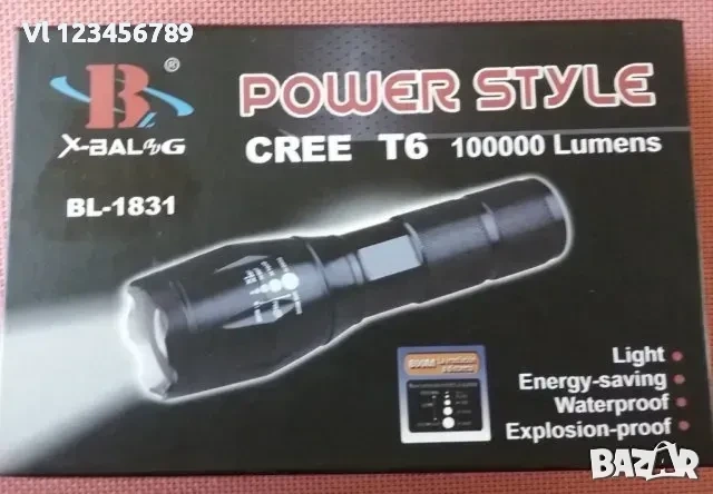 Ловен LED акумулаторен фенер BL-1831 + изнесен спусък+стойка , снимка 4 - Оборудване и аксесоари за оръжия - 54007564