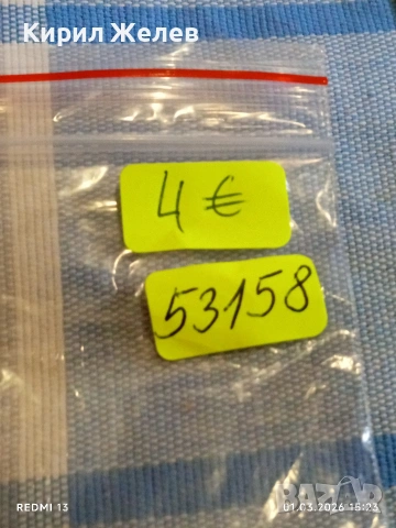 Сувенирна монета Новите седем чудеса на света Чичен Иза Мексико 53158, снимка 7 - Нумизматика и бонистика - 53666130