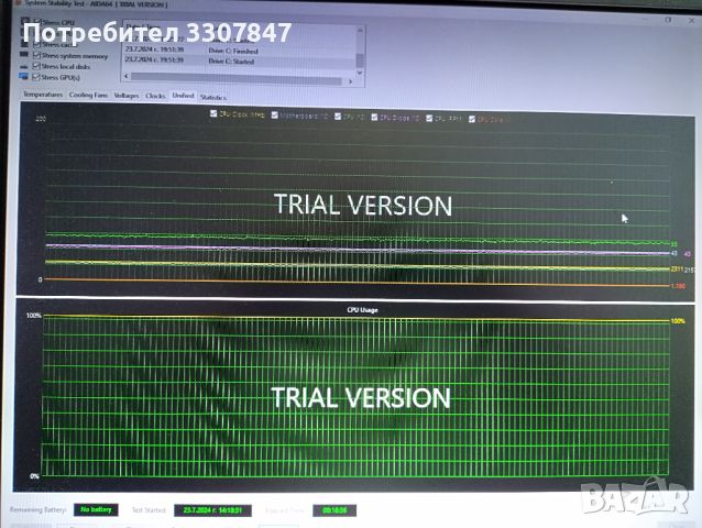 Kомпютър с Win10Pro+Монитор,4 ядренCPU AMD Phenom(tm) X4 9650,8GB RAM,500GB HDD,GeForce 8600GT 512MB, снимка 13 - За дома - 46686365