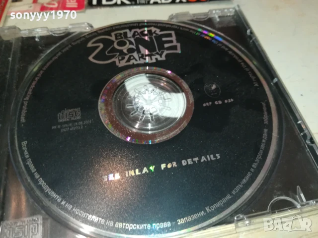 BLACK ZONE PARTY CD 2406251020, снимка 2 - CD дискове - 50778280
