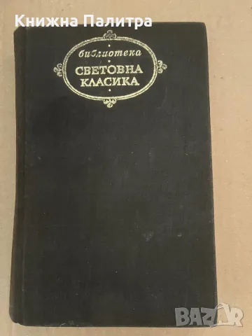 Синовете на човека с каменното сърце Мор Йокаи, снимка 1 - Други - 48129155