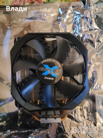 Нов Oхладител за процесор Zalman CNPS9X Optima 120mm low noise, снимка 4 - Други - 53004915