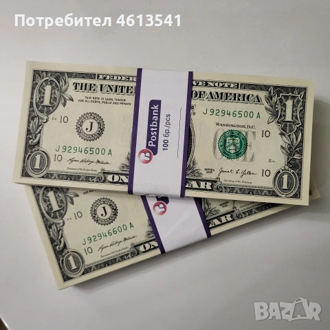 $200 поредни от 2021г, снимка 4 - Нумизматика и бонистика - 53460972
