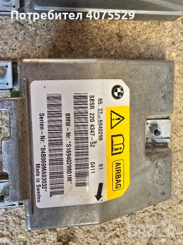 Airbag Sgm bmw e60, снимка 3 - Части - 53846722
