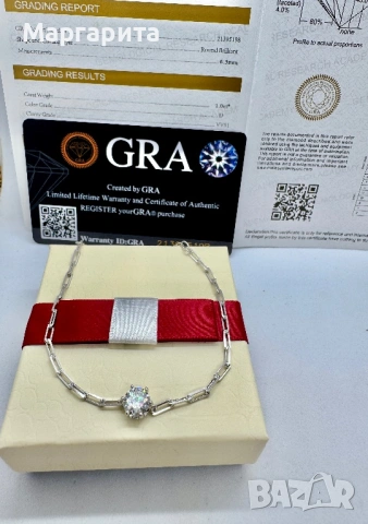 Сребърна гривна с мойсанит ( диамант) 1 карат