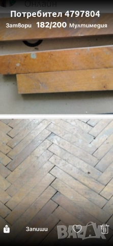 Продавам естествен масивен паркет, снимка 2 - Естествен паркет - 54204481