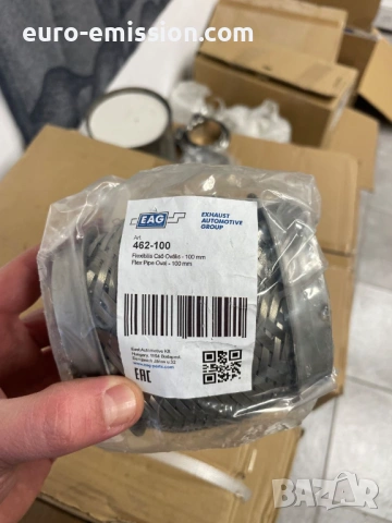 Овална мека връзка 462х100, снимка 3 - Части - 49109371