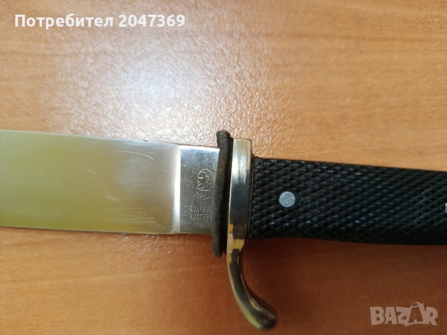 Solingen Anton Wingen J.R., снимка 2 - Други ценни предмети - 54036095