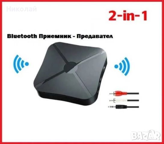 Bluetooth / Блутут трансмитер , Аудио безжичен приемник - предавател , AUX , 2RCA, снимка 2 - Други - 45324645