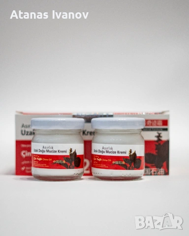 Крем Чудо за цялото тяло, снимка 3 - Козметика за тяло - 53476008