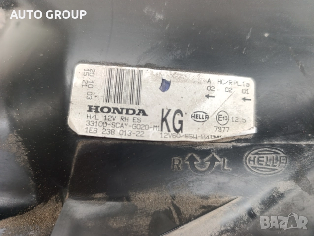 Фар десен за Хонда ЦРВ 2 / Honda CR-V 2 до 2004г, снимка 4 - Части - 52918422