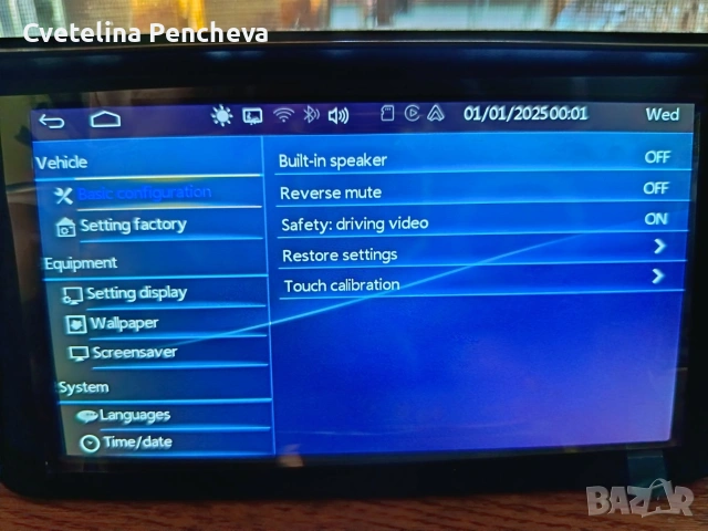 мултимедия за кола, снимка 9 - Навигация за кола - 53438921