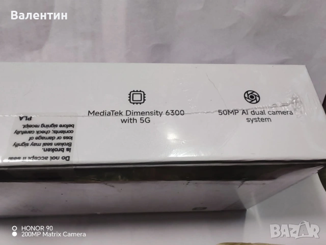 Xiaomi Redmi 15C 5G - 128GB ROM, 8GB RAM - с 2 години гаранция, снимка 4 - Xiaomi - 53940650