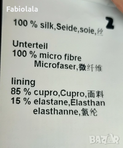 Marc Cain dress EU 40 , снимка 4 - Рокли - 52096636