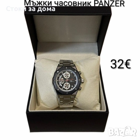 Луксозен мъжки часовник PANZER