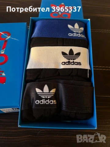 Мъжки боксерки – високо качество, снимка 11 - Бельо - 53234775