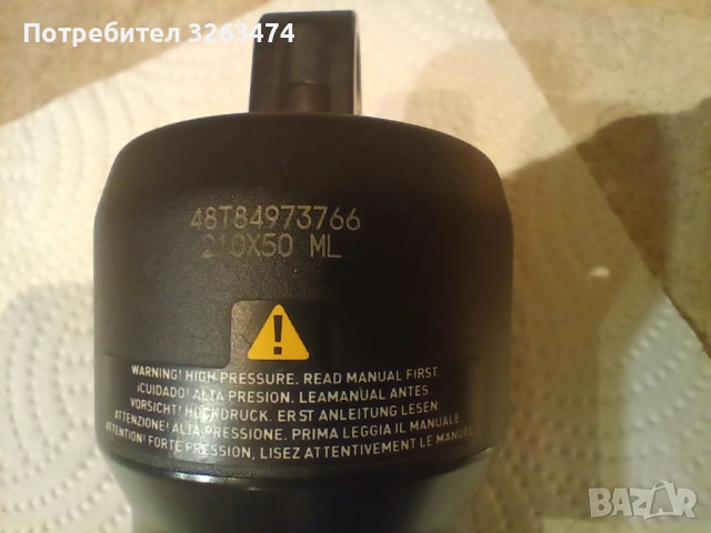 Заден амортисьор (шок) RocskShox Deluxe R 210x50mm, снимка 4 - Части за велосипеди - 54197490