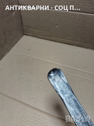 Соц Стара Авто Щанга 0.700кг. НОМЕР 1379., снимка 5 - Антикварни и старинни предмети - 54010648