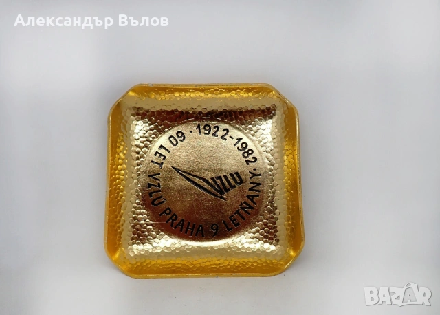 Стар Пепелник VZLU Аерокосмически Институт Прага Чехословакия, снимка 2 - Колекции - 53197909