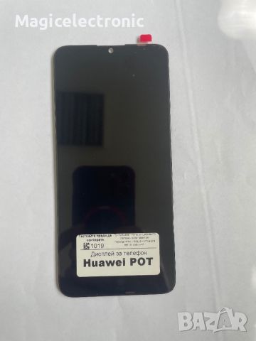 LCD Дисплей за Huawei P Smart 2019/POT-LX1,POT-LX3, снимка 1 - Резервни части за телефони - 45841061
