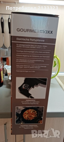 GOURMETmaxx Електрически тиган за партита 1500W Черен с капак, снимка 3 - Скари - 52924838