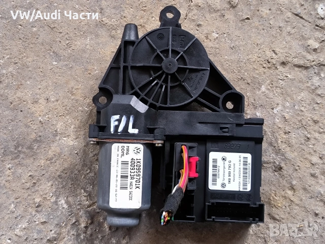 Предно ляво моторче машинка стъкло врата за Голф 5 Пасат VW Golf 5 Passat Audi 1K0959701K